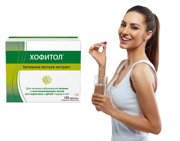 Растительный препарат Хофитол: на основе экстракта артишока